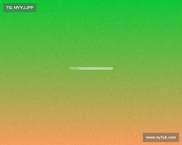 FIFA18世界杯德国战车荣耀征程与经典回顾全面解析深度