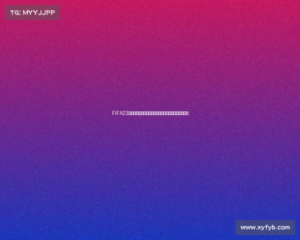 FIFA23踢世界杯卡住不动原因及解决方法全面解析指南攻略版 FIFA23踢世界杯卡住不动原因及解决方法全面解析指南攻略版