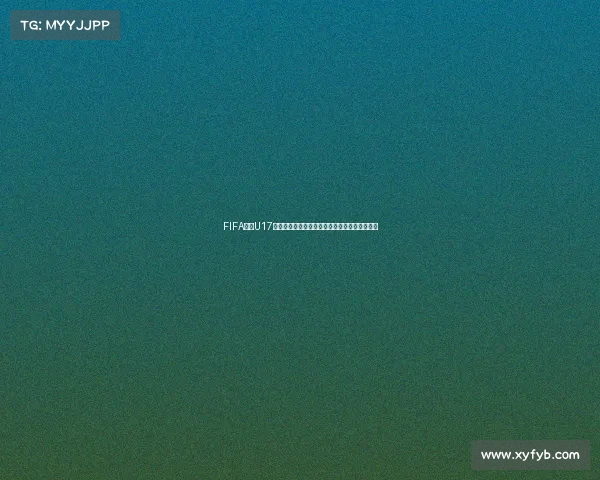 FIFA女篮U17世界杯青春对决全球新星闪耀赛场风云激战启幕 FIFA女篮U17世界杯青春对决全球新星闪耀赛场风云激战启幕