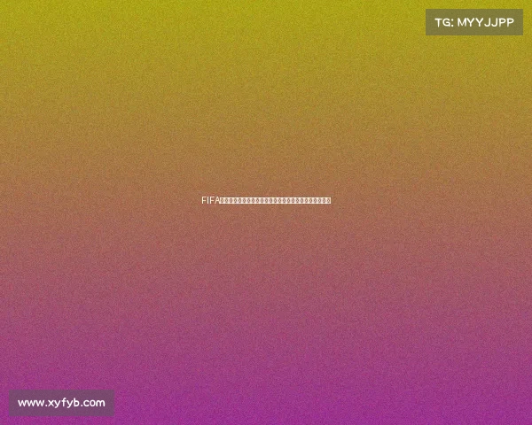 FIFA世界杯海报模板素材设计灵感与创意应用全解析指南精选 FIFA世界杯海报模板素材设计灵感与创意应用全解析指南精选